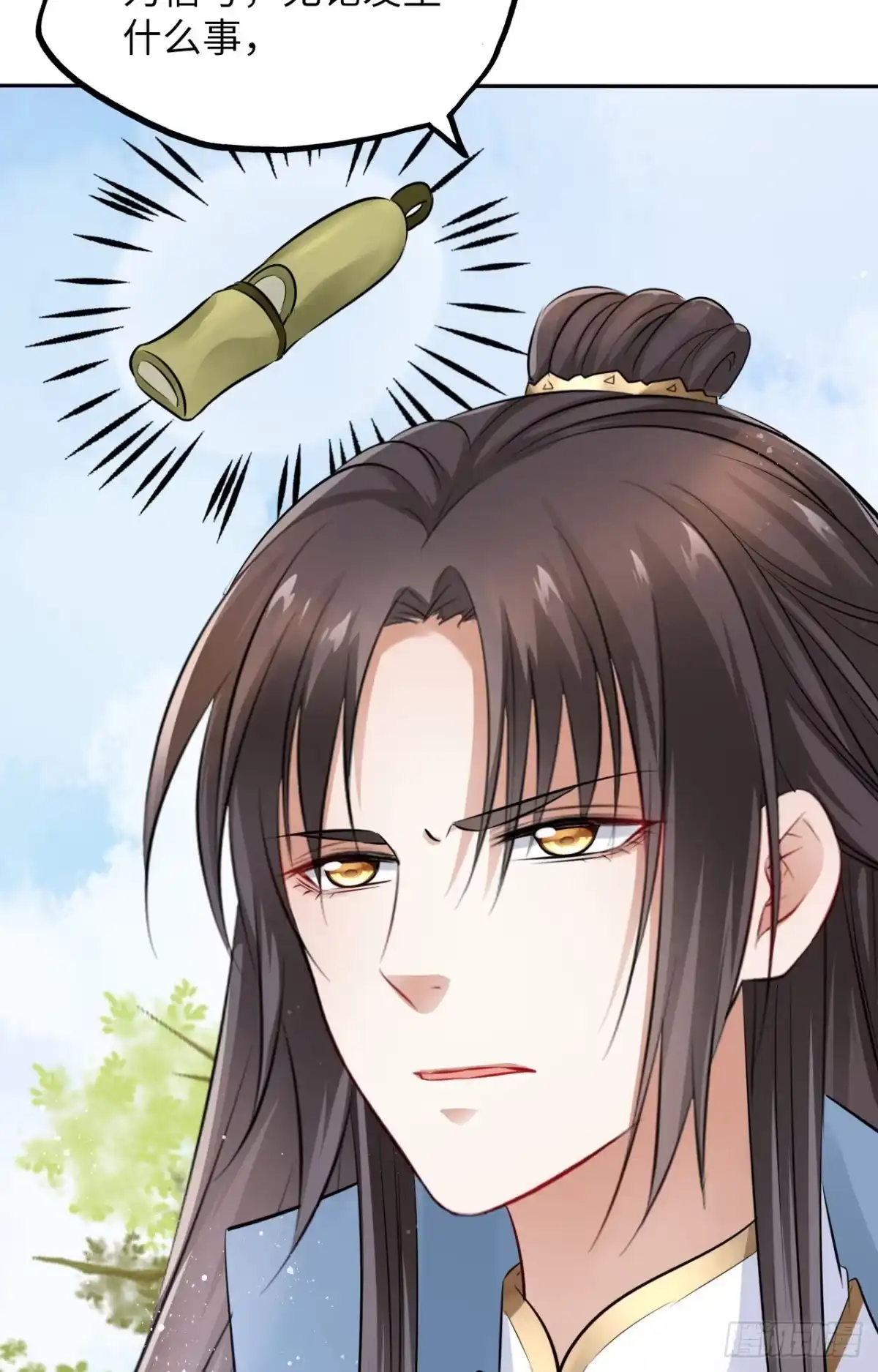 《王妃好爱妆》第47话：我被清钧打晕带走了？ 第12页