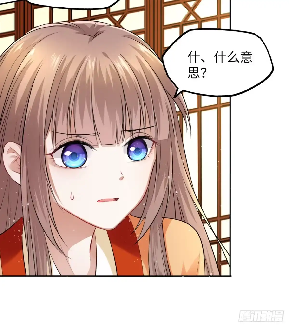 《王妃好爱妆》第48话：你绑架我可是犯法的！ 第29页