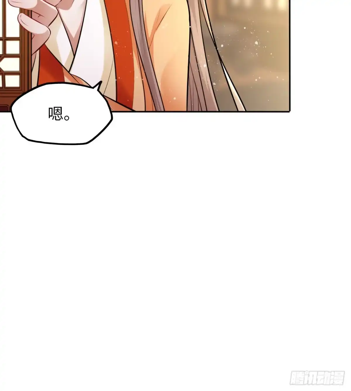 《王妃好爱妆》第48话：你绑架我可是犯法的！ 第41页