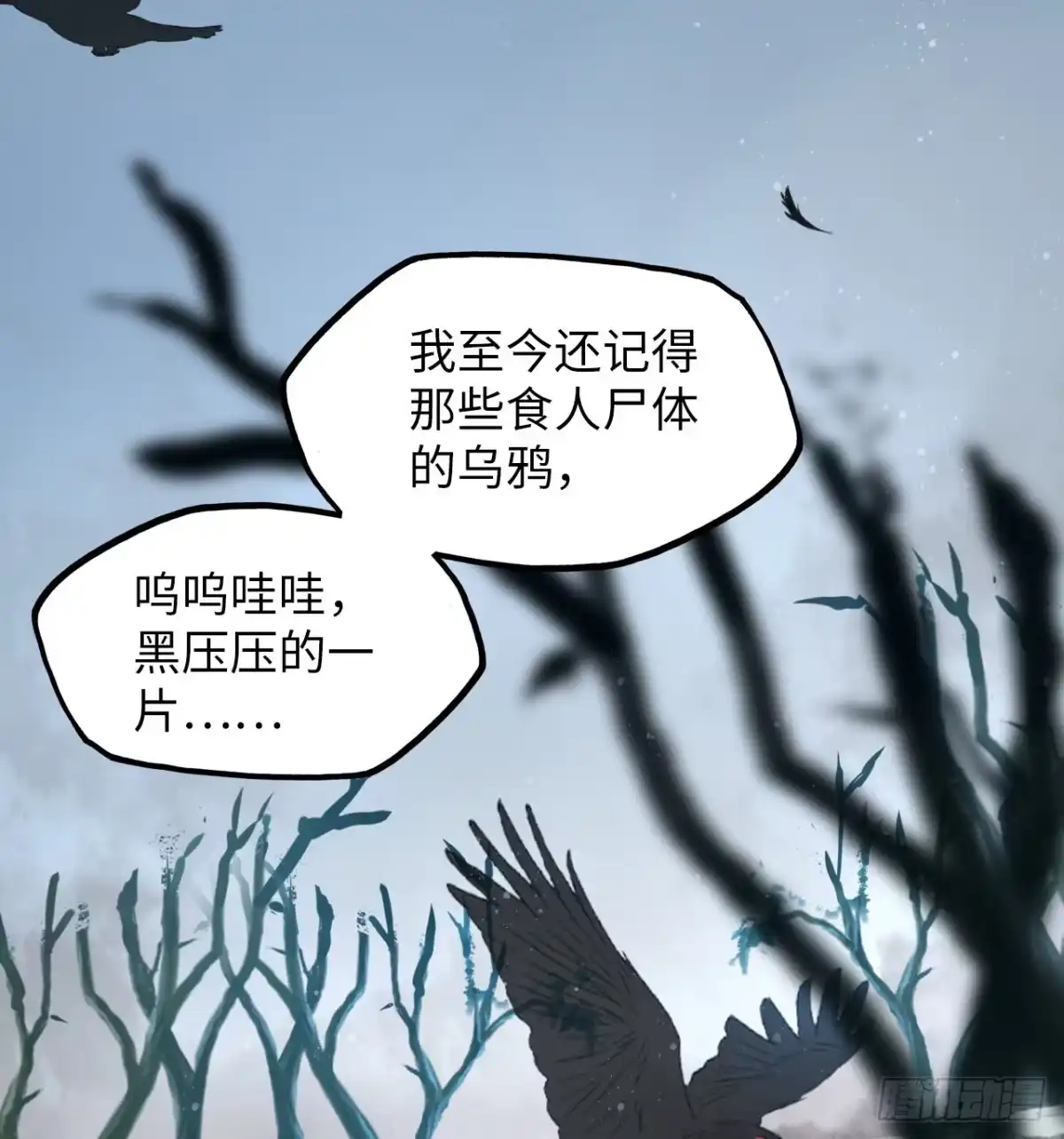 《王妃好爱妆》第48话：你绑架我可是犯法的！ 第14页