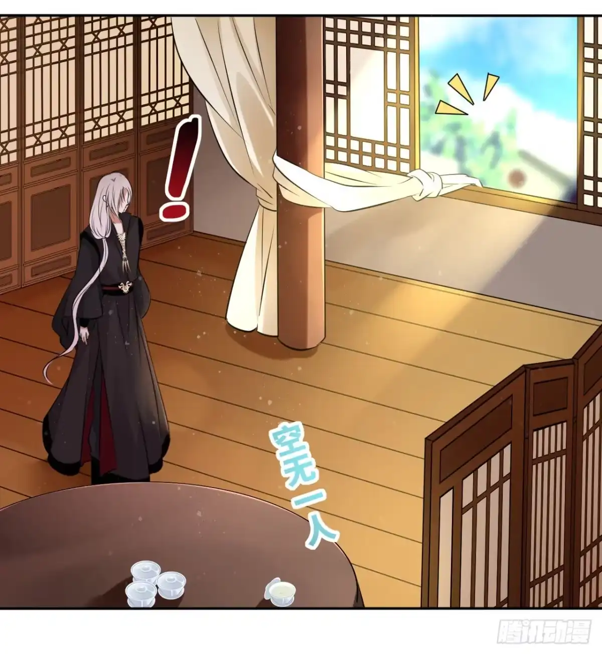 《王妃好爱妆》第48话：你绑架我可是犯法的！ 第20页