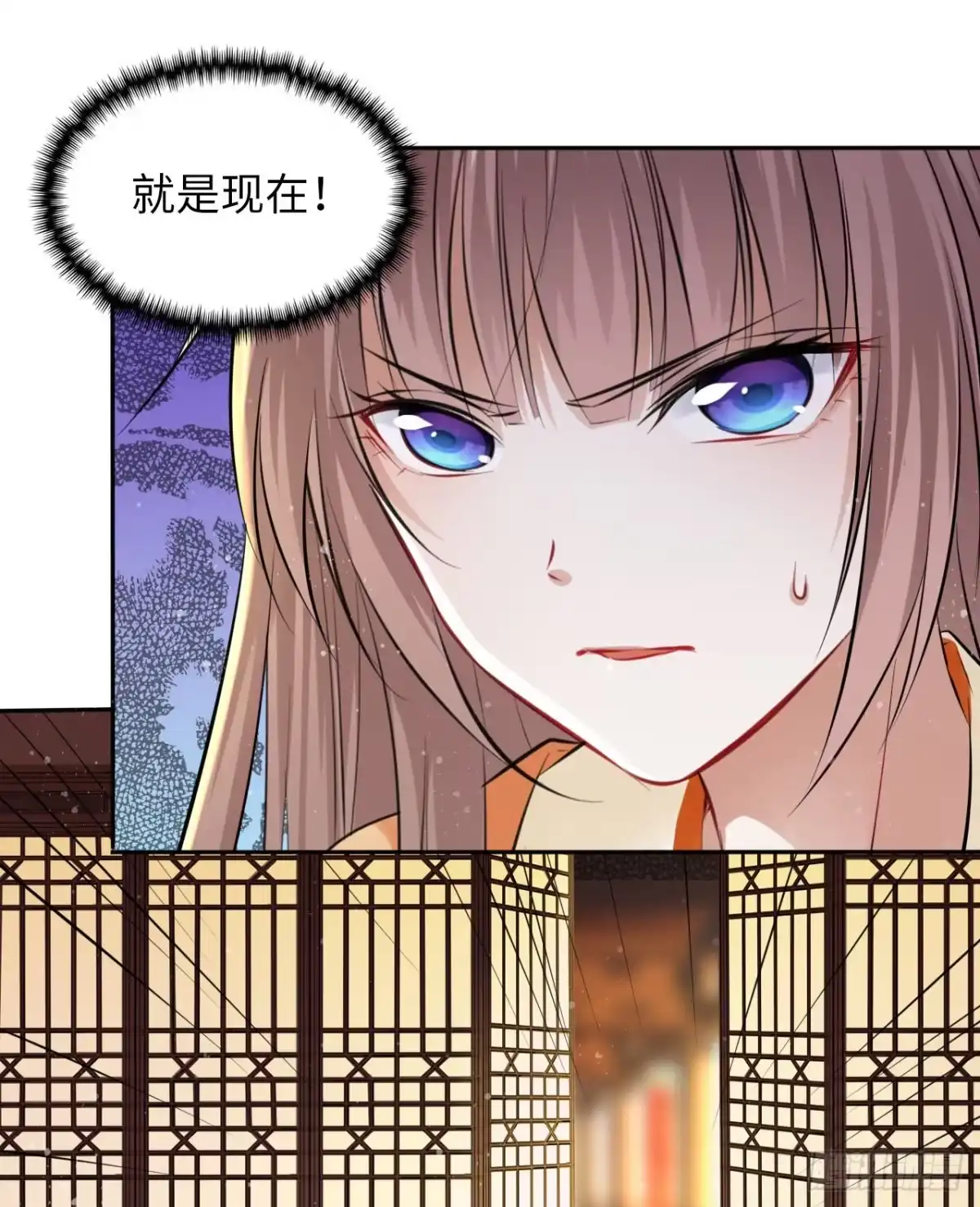 《王妃好爱妆》第48话：你绑架我可是犯法的！ 第22页