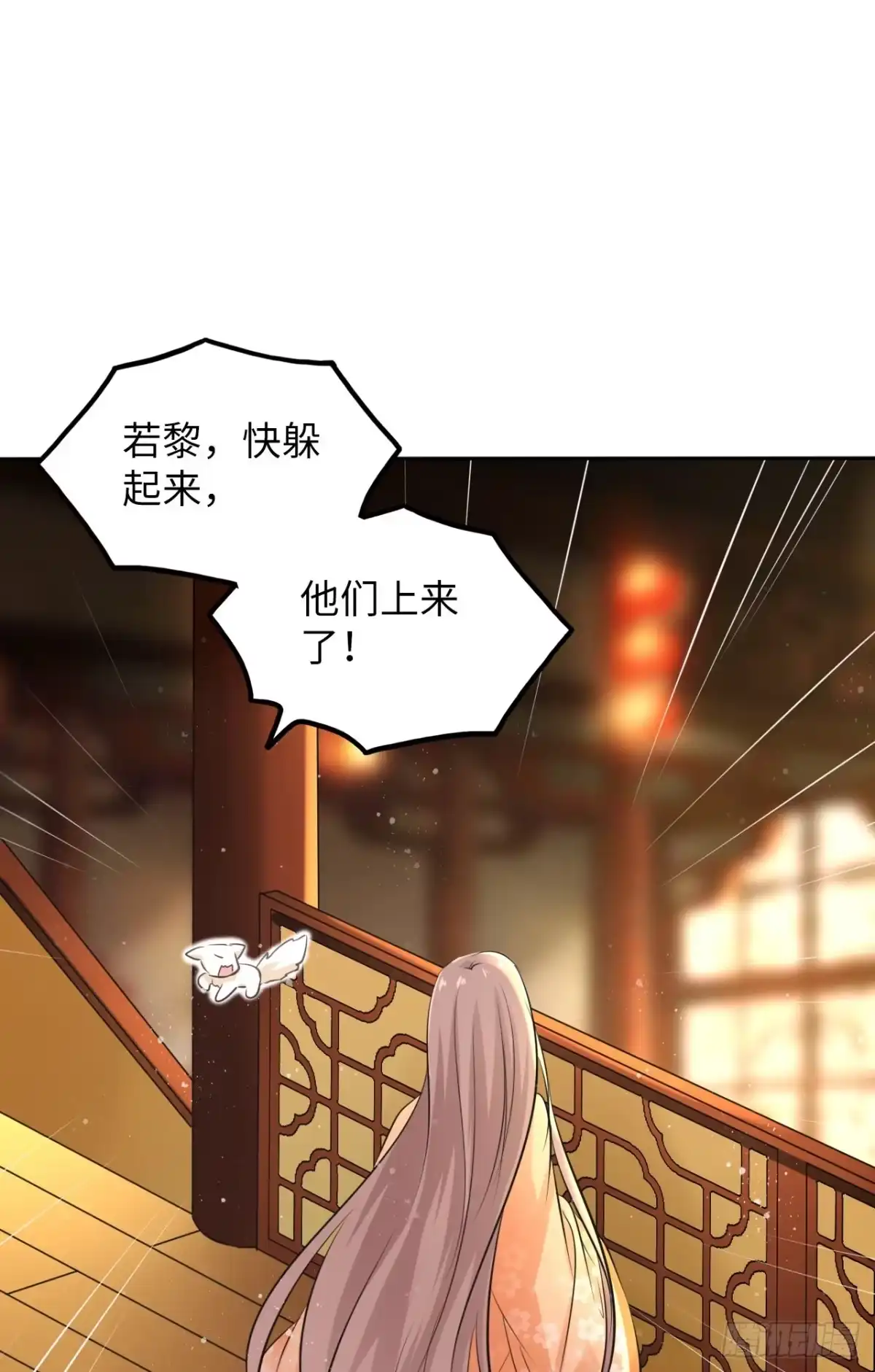 《王妃好爱妆》第48话：你绑架我可是犯法的！ 第45页