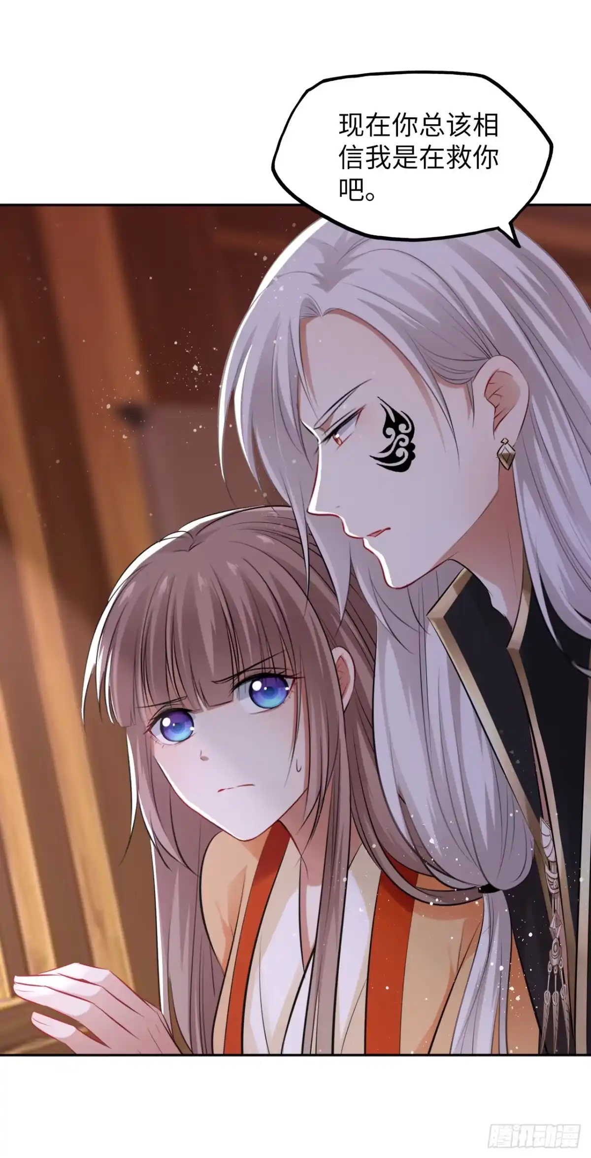 《王妃好爱妆》第48话：你绑架我可是犯法的！ 第50页