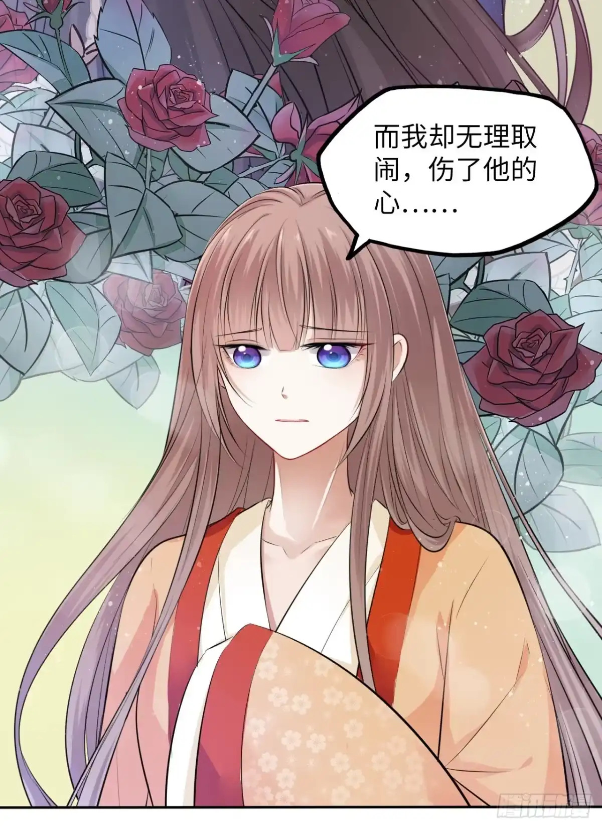 《王妃好爱妆》第49话：荀曜我会救你！ 第31页