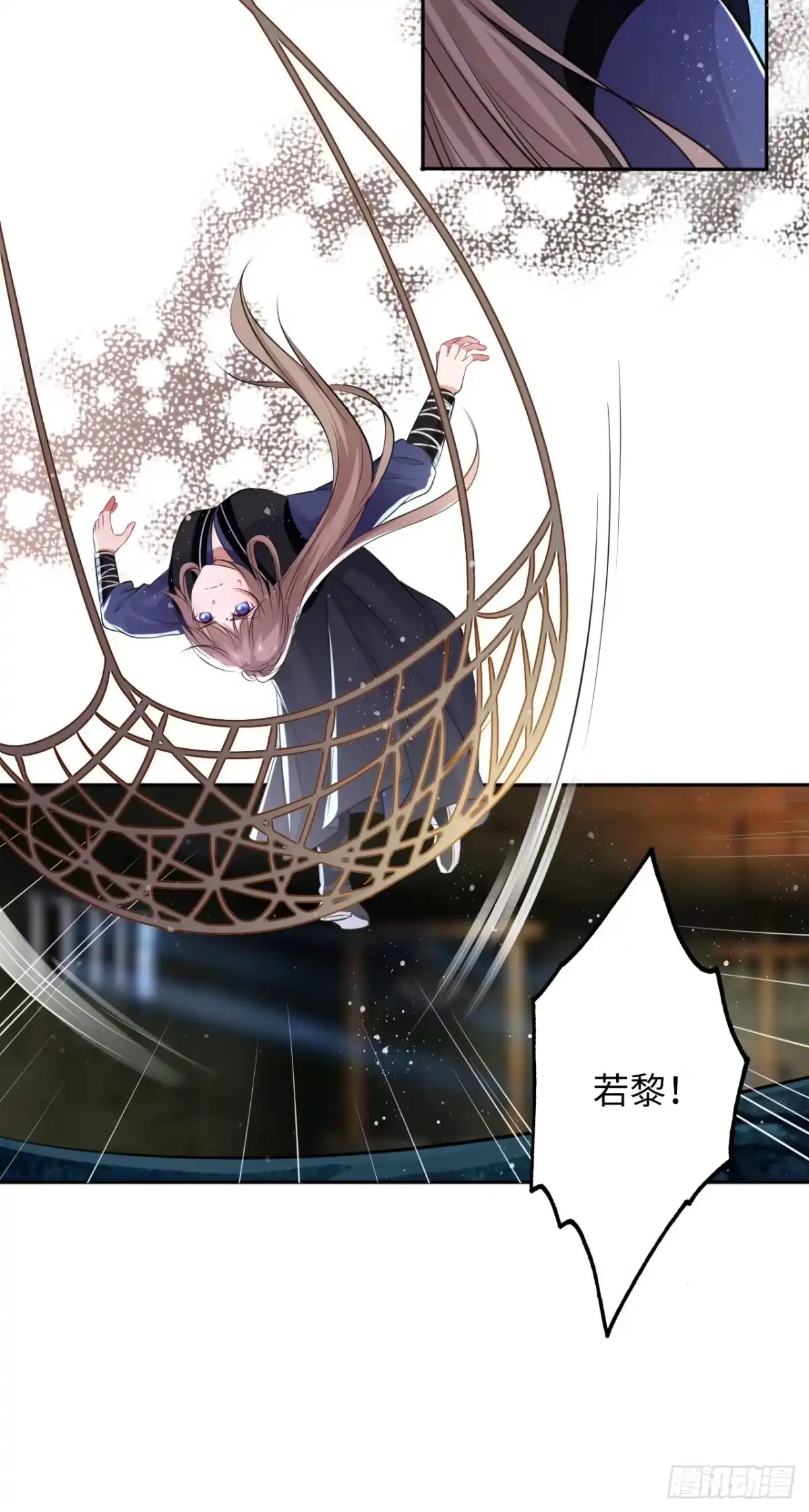 《王妃好爱妆》第50话：潜入危机重重的天牢！ 第40页