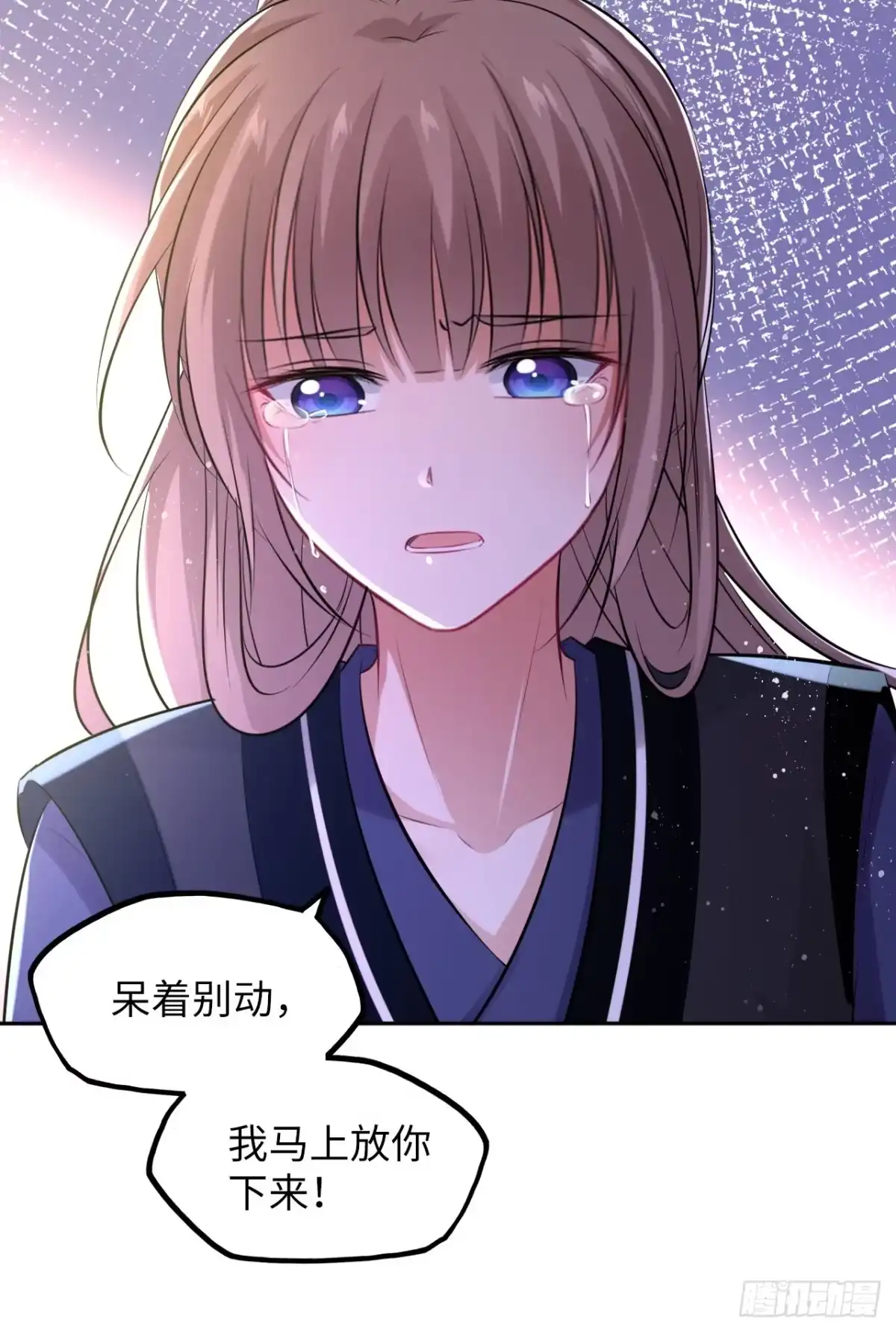 《王妃好爱妆》第50话：潜入危机重重的天牢！ 第37页