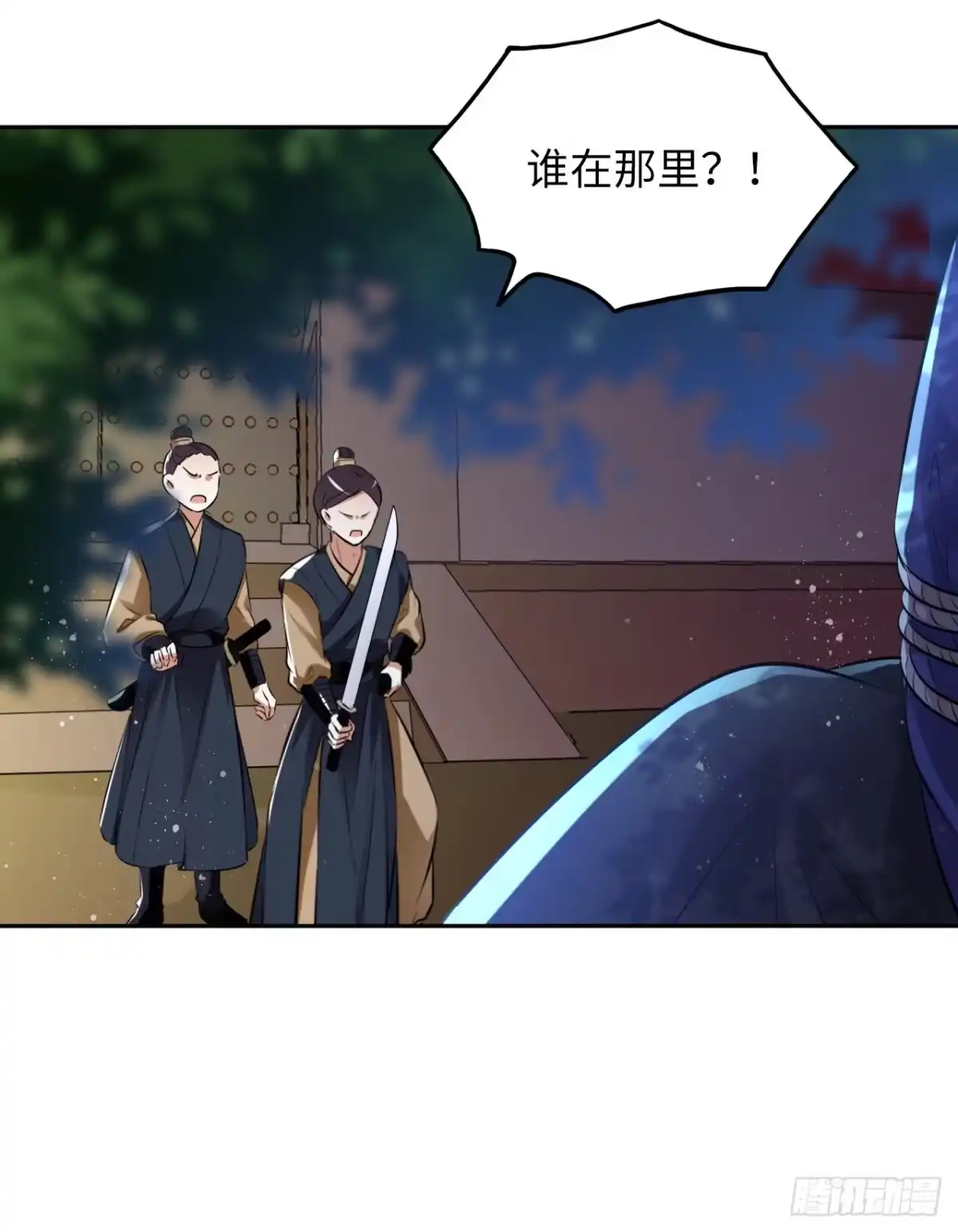 《王妃好爱妆》第50话：潜入危机重重的天牢！ 第6页