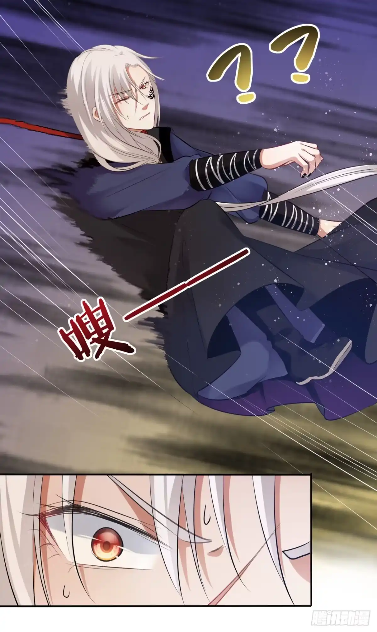 《王妃好爱妆》第51话：其实我也很喜欢你 第32页