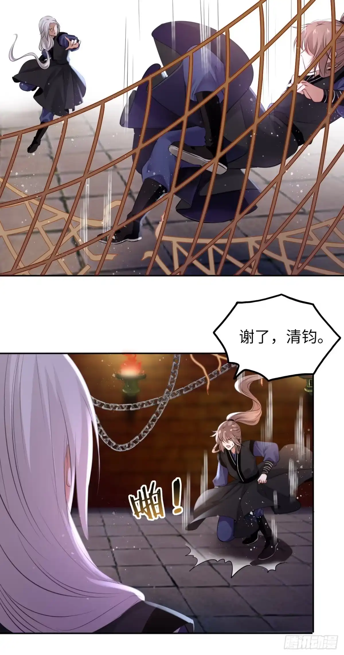 《王妃好爱妆》第51话：其实我也很喜欢你 第8页