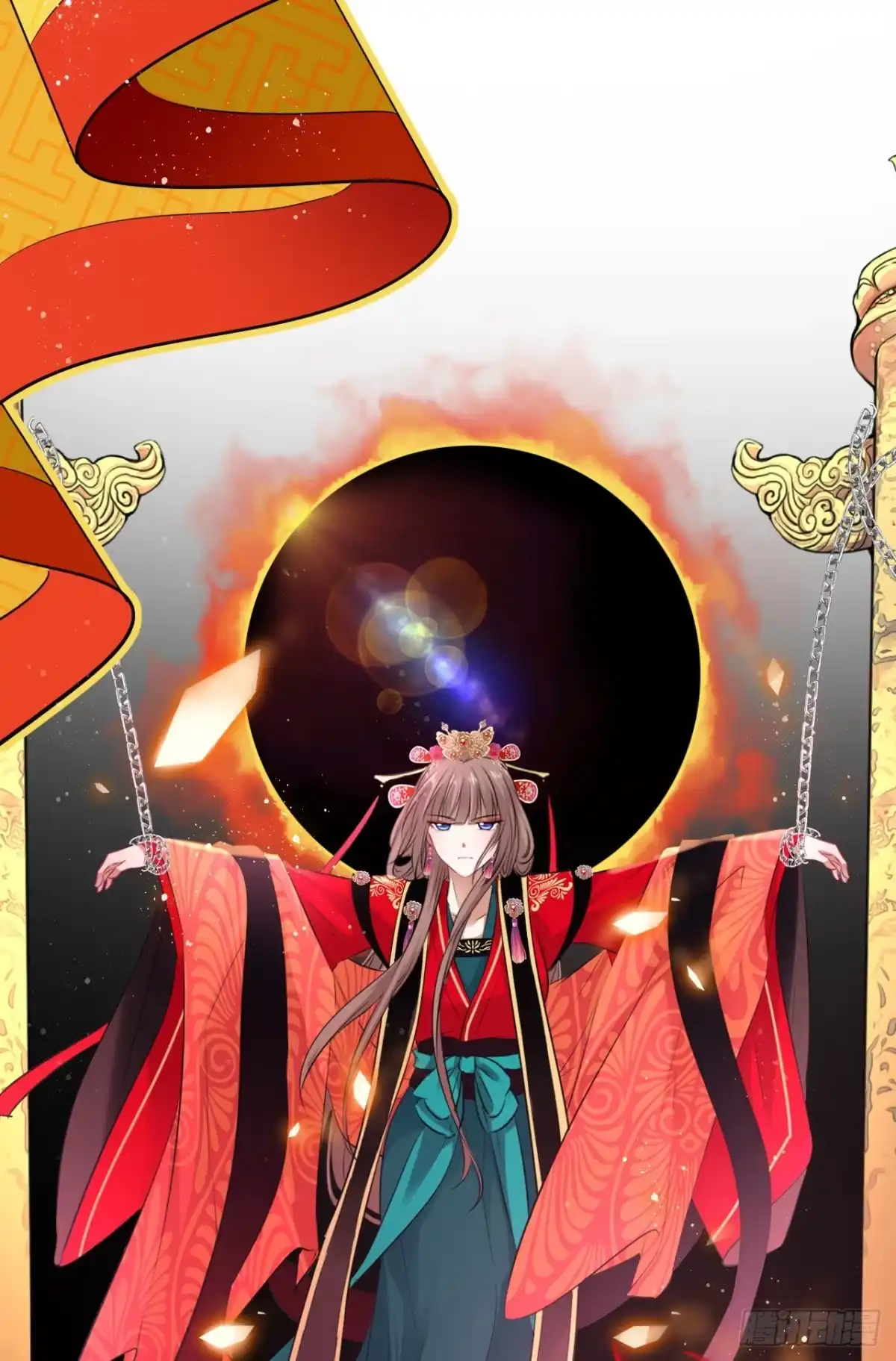 《王妃好爱妆》第52话：我要被拿来祭天？ 第39页