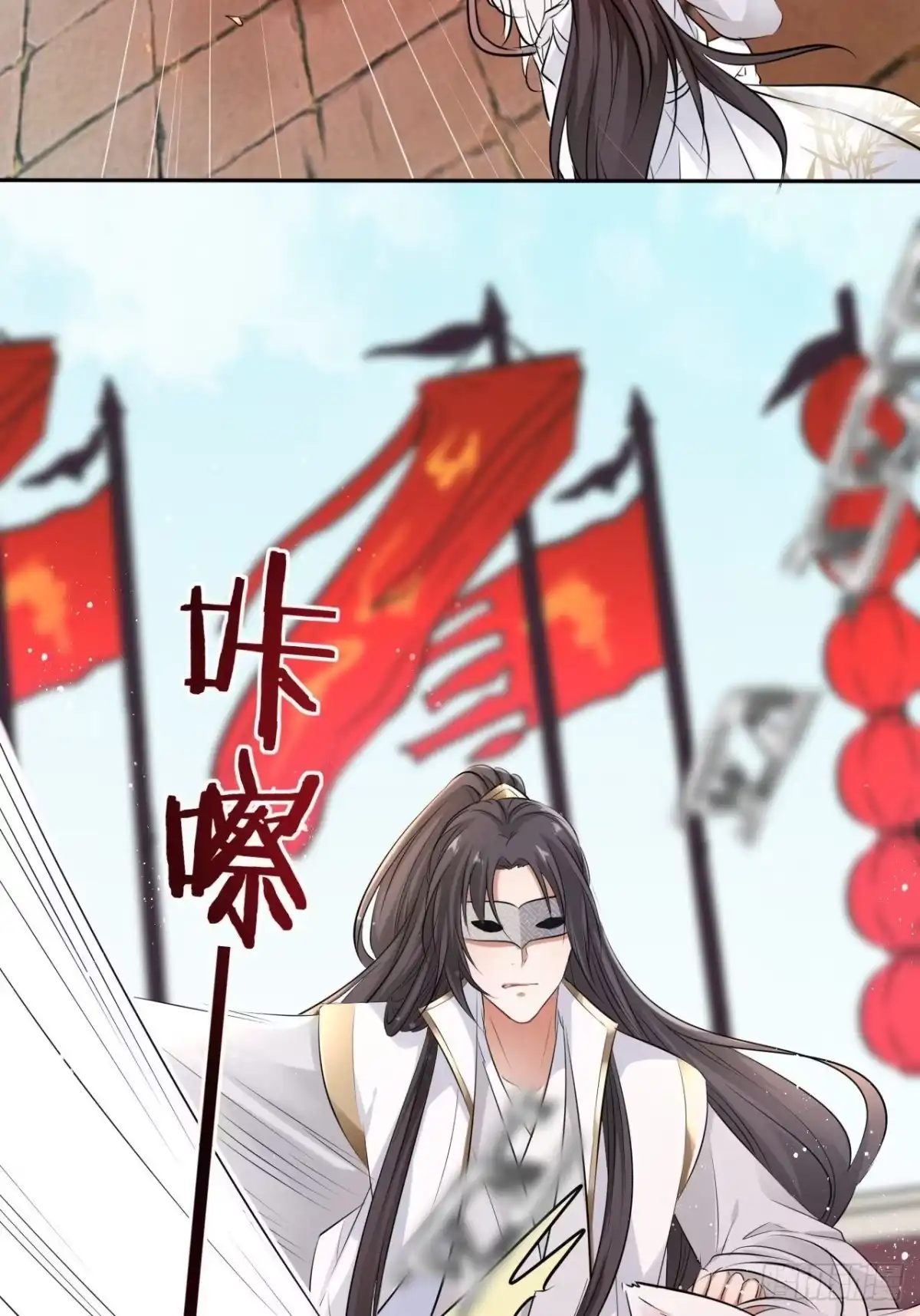 《王妃好爱妆》第53话：正大光明地保护你！ 第28页