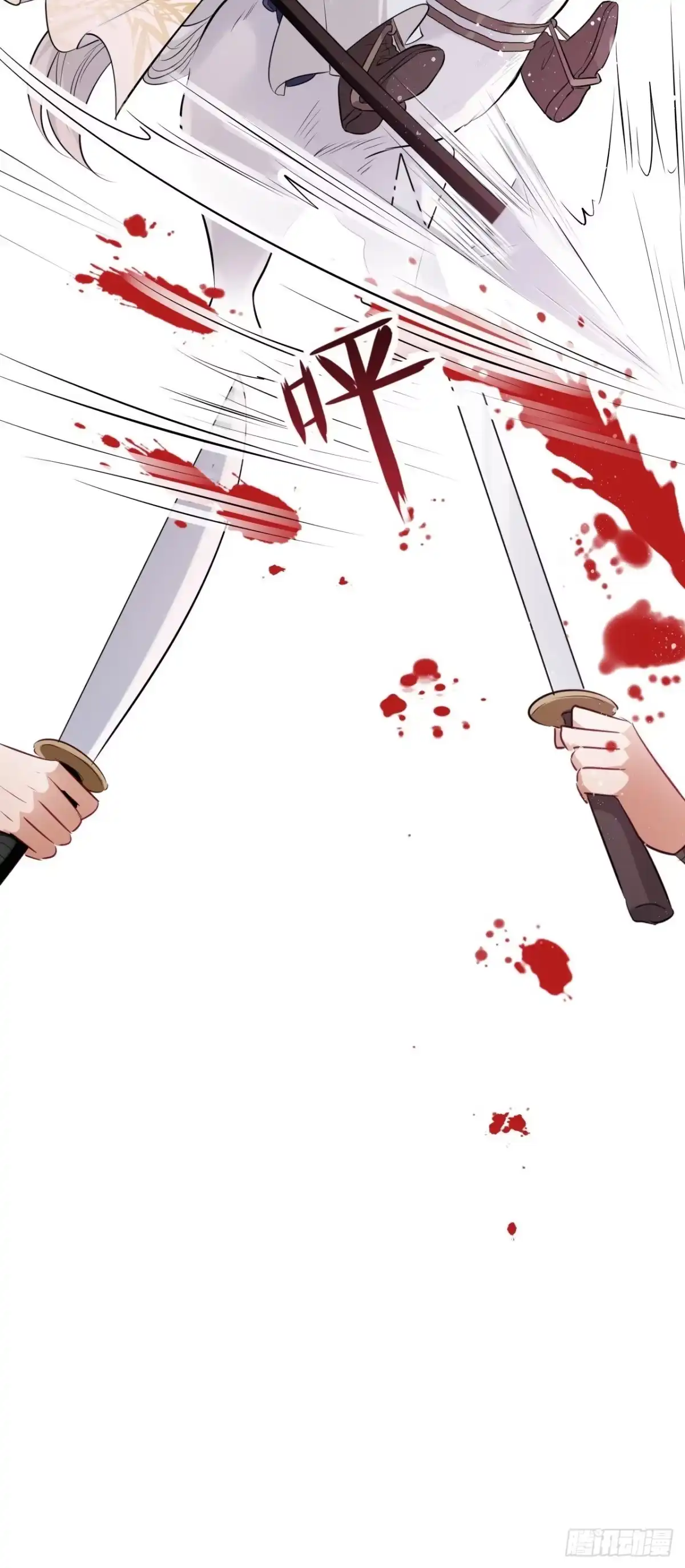 《王妃好爱妆》第53话：正大光明地保护你！ 第23页