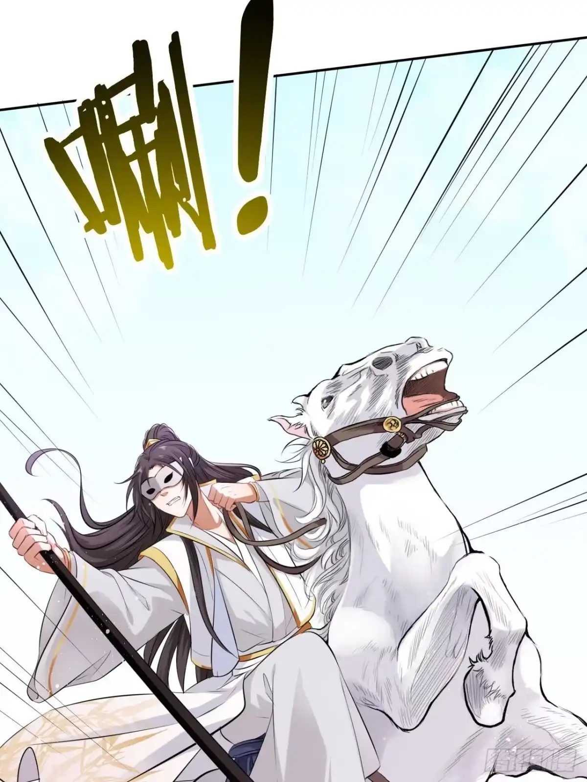 《王妃好爱妆》第53话：正大光明地保护你！ 第22页
