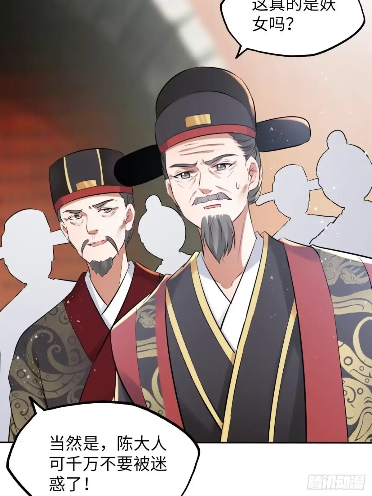 《王妃好爱妆》第53话：正大光明地保护你！ 第4页