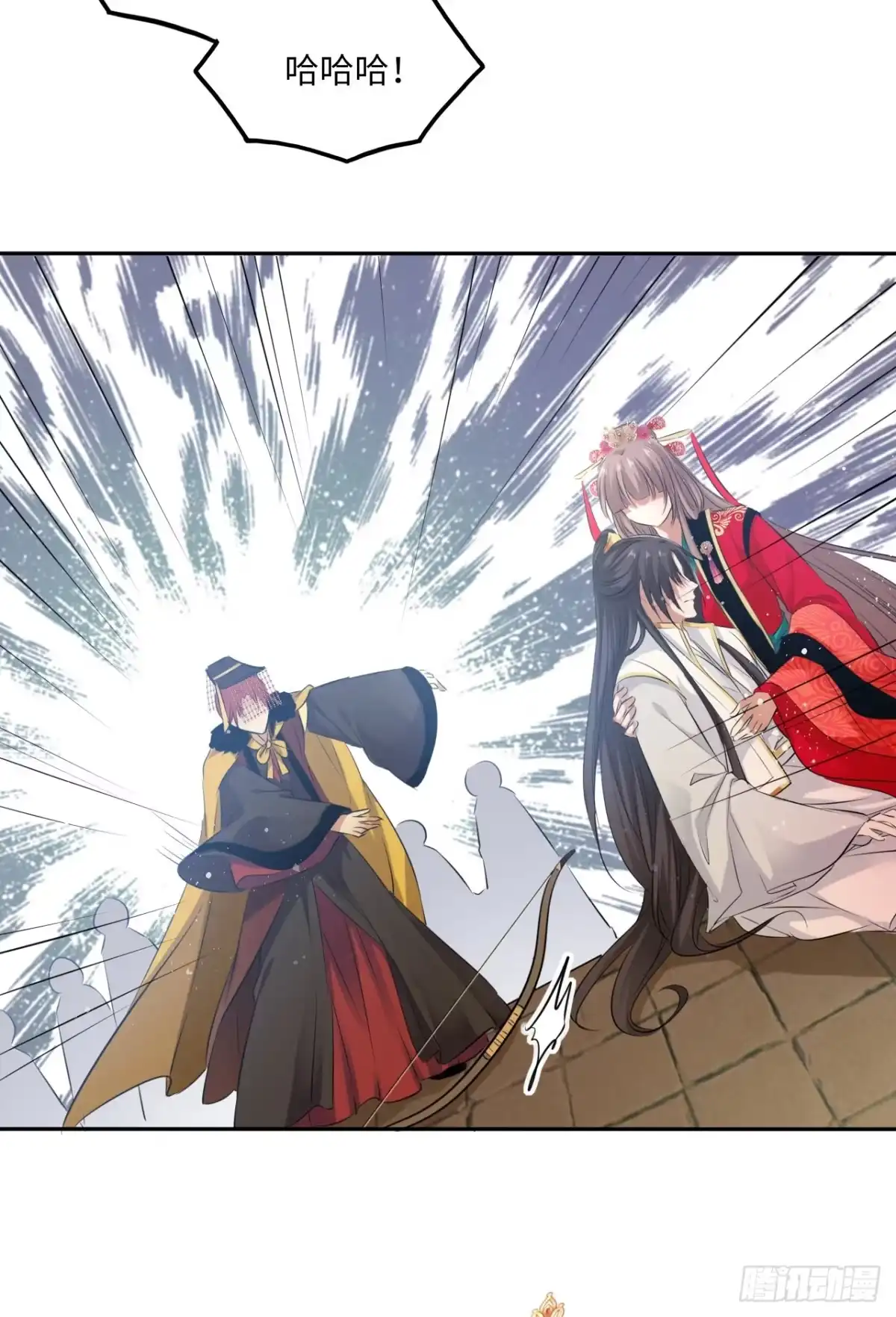《王妃好爱妆》第54话：神瑞九尾降世！ 第16页