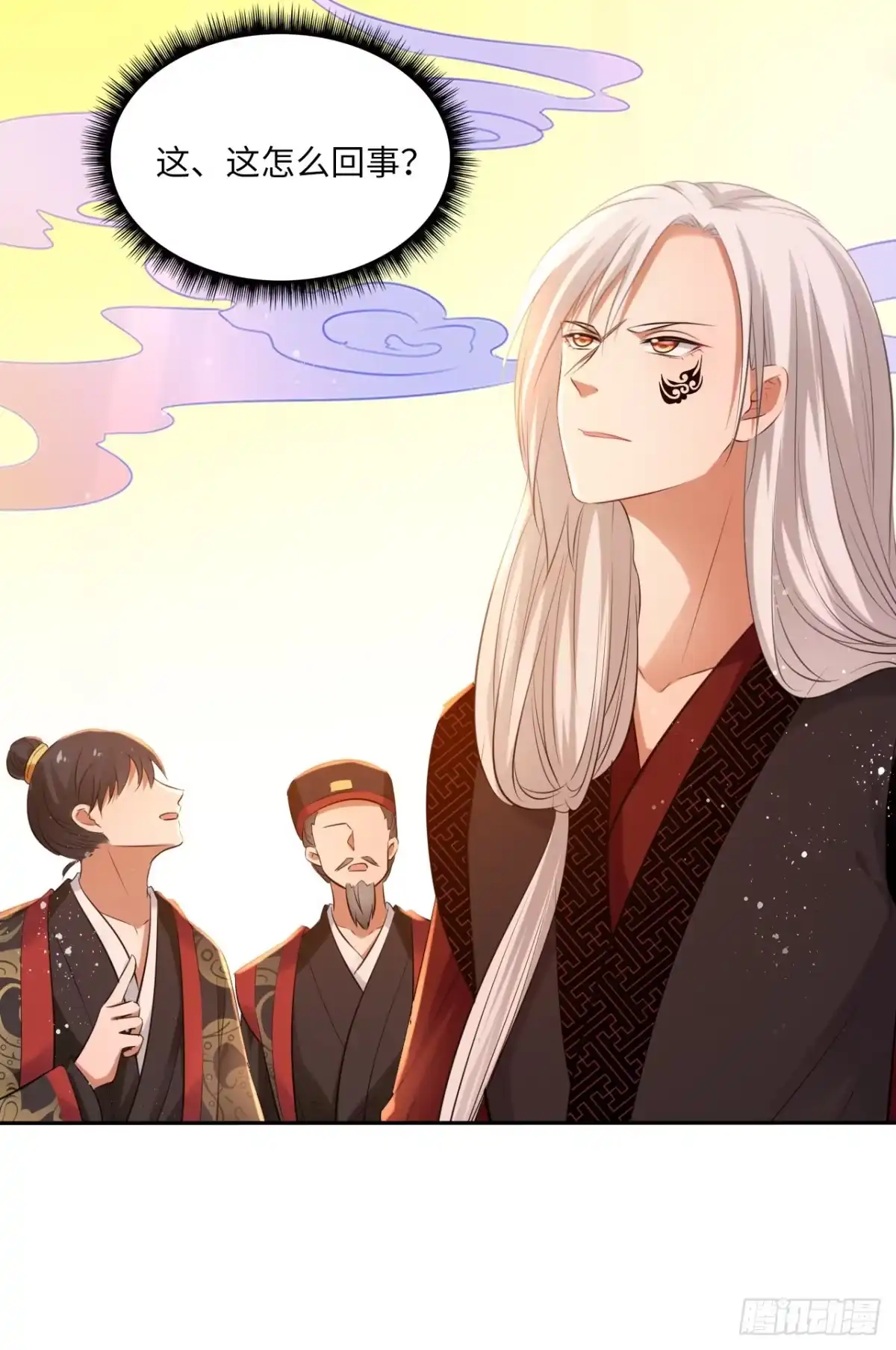 《王妃好爱妆》第55话：我们与皇帝对垒？！ 第1页