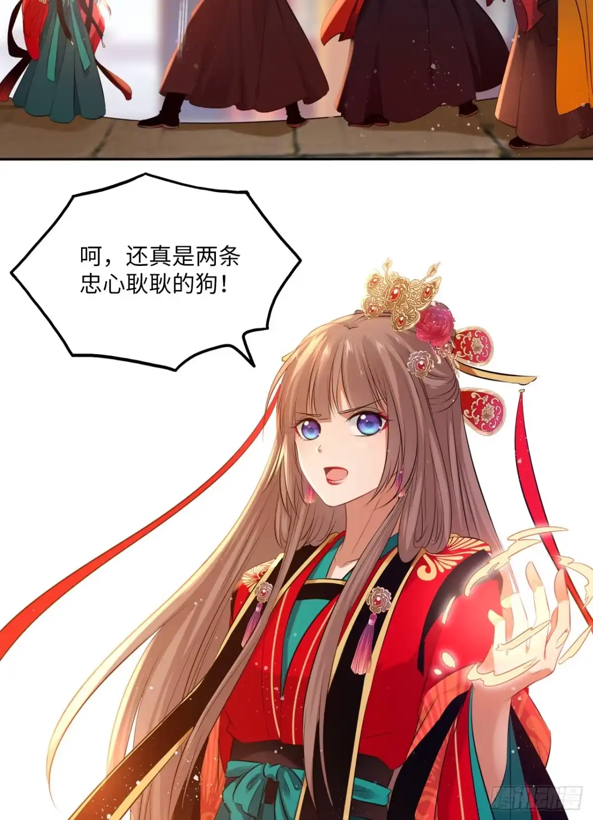 《王妃好爱妆》第55话：我们与皇帝对垒？！ 第11页