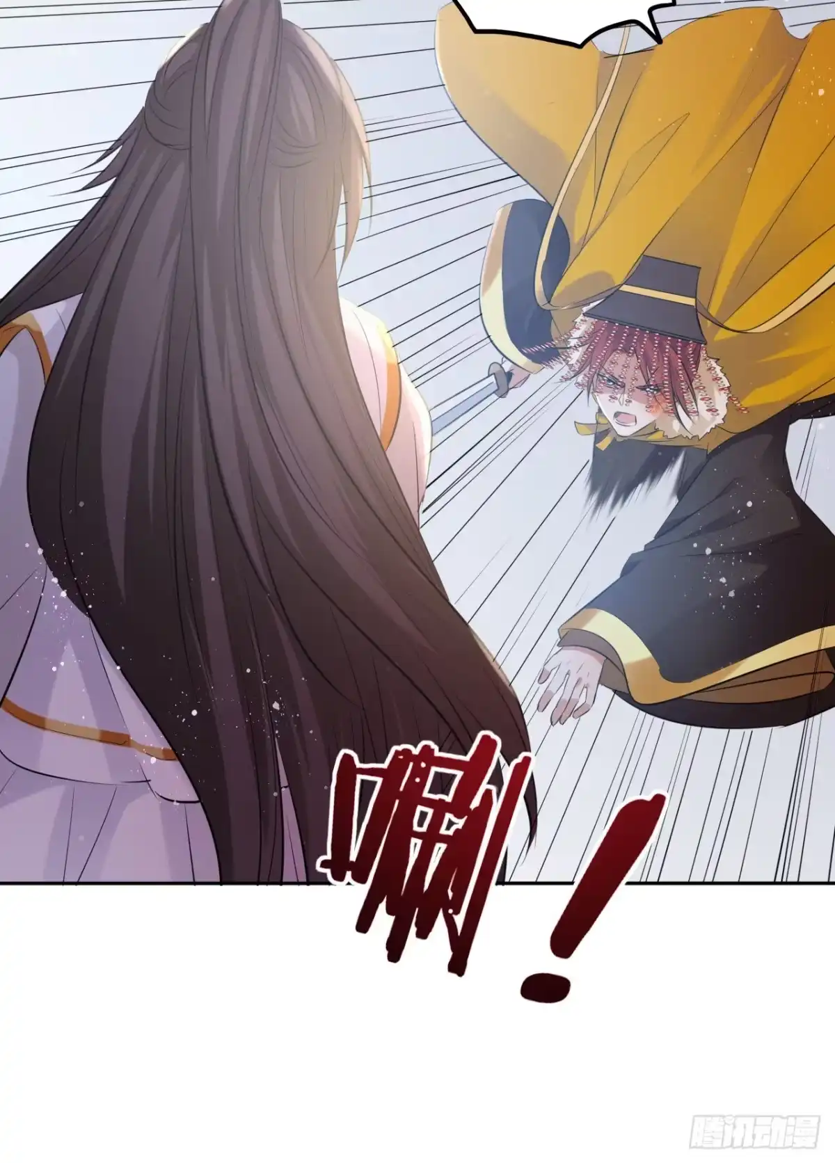 《王妃好爱妆》第56话：王爷被推举为皇帝？ 第6页