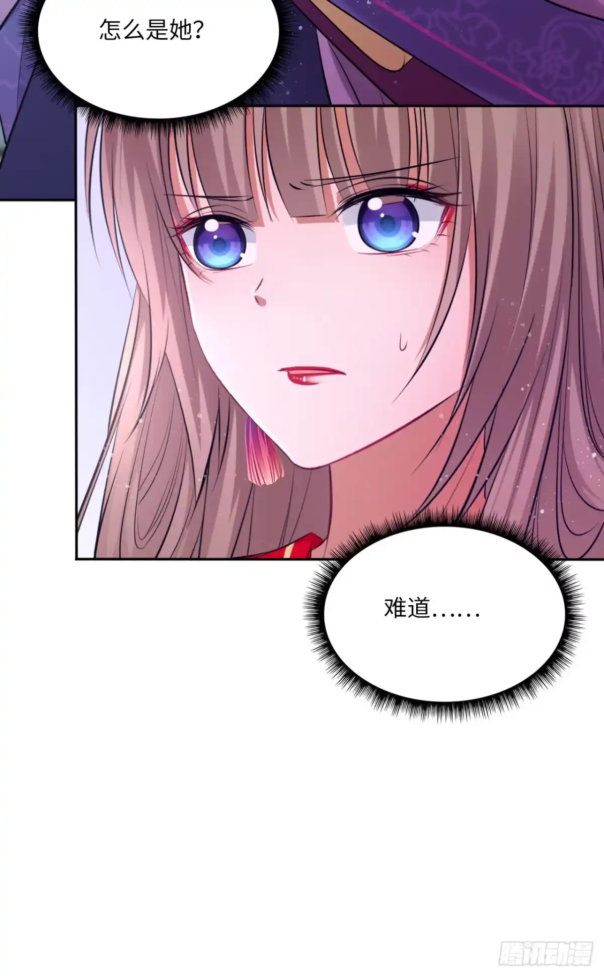 《王妃好爱妆》第56话：王爷被推举为皇帝？ 第18页