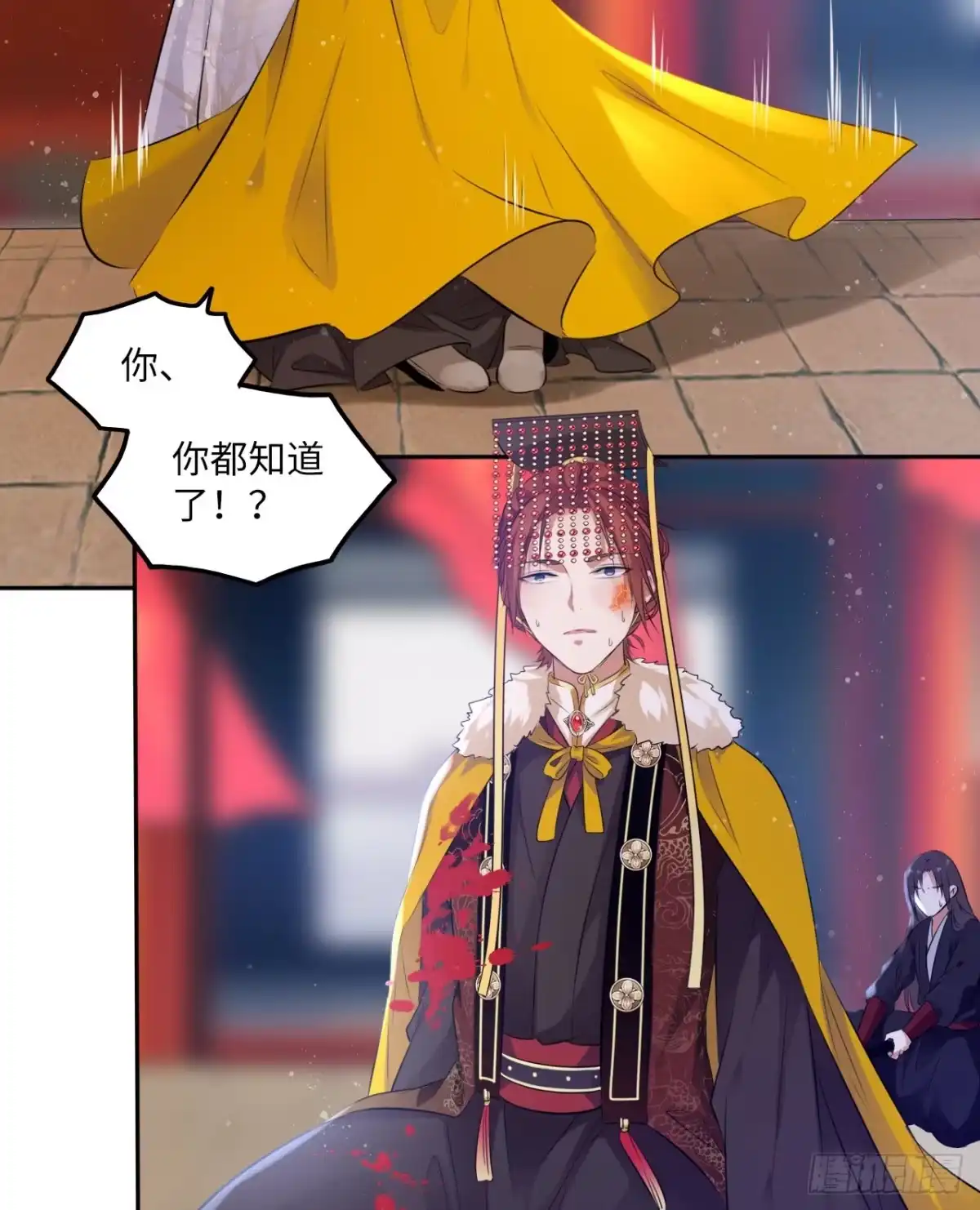 《王妃好爱妆》第56话：王爷被推举为皇帝？ 第8页