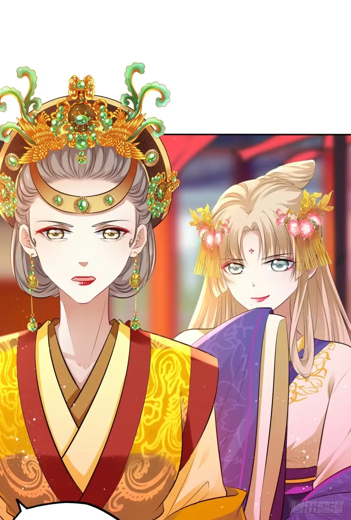 《王妃好爱妆》第57话：皇后之死！ 第3页