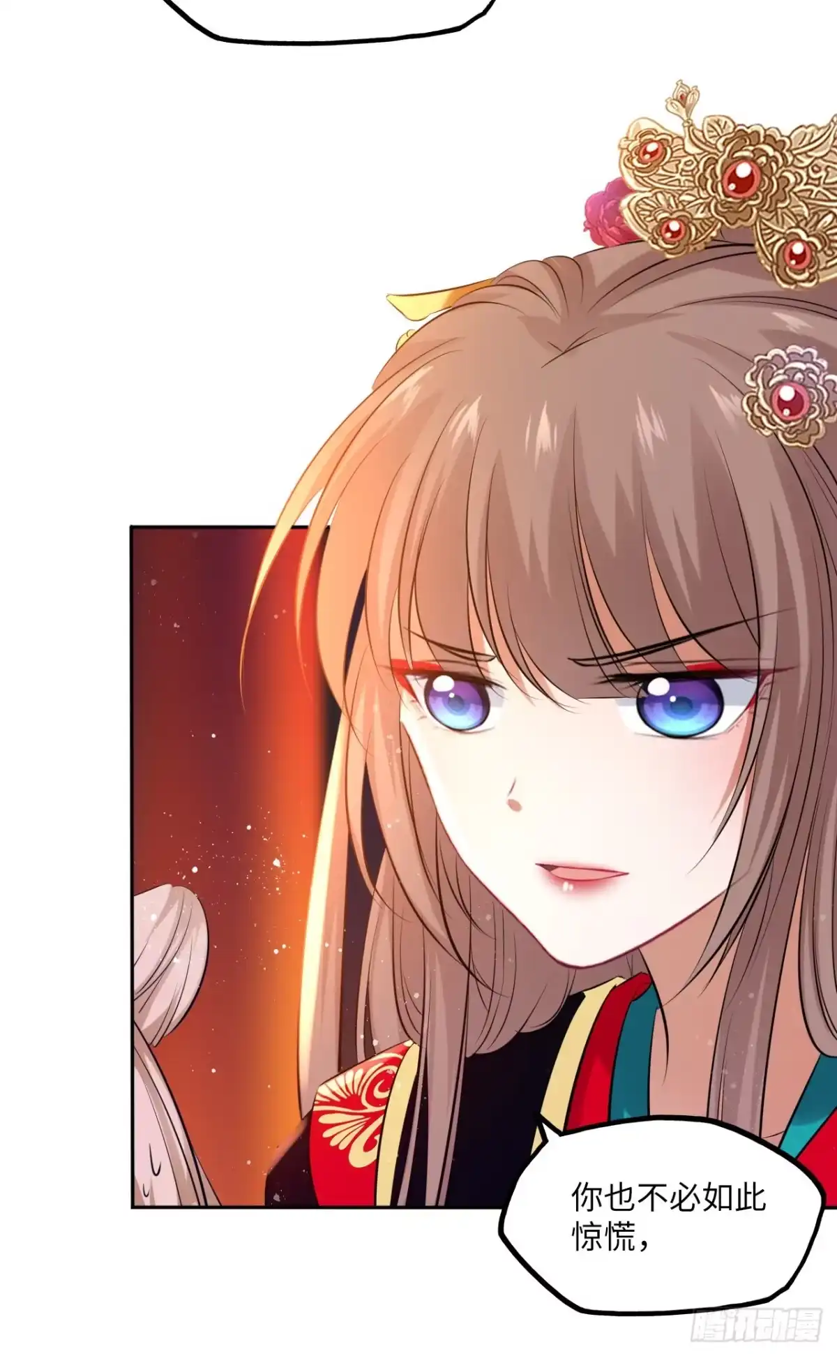 《王妃好爱妆》第57话：皇后之死！ 第36页