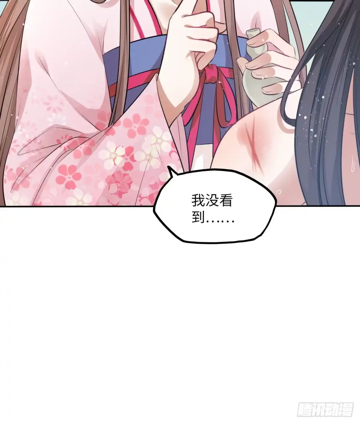 《王妃好爱妆》第58话：王爷别乱来 第25页