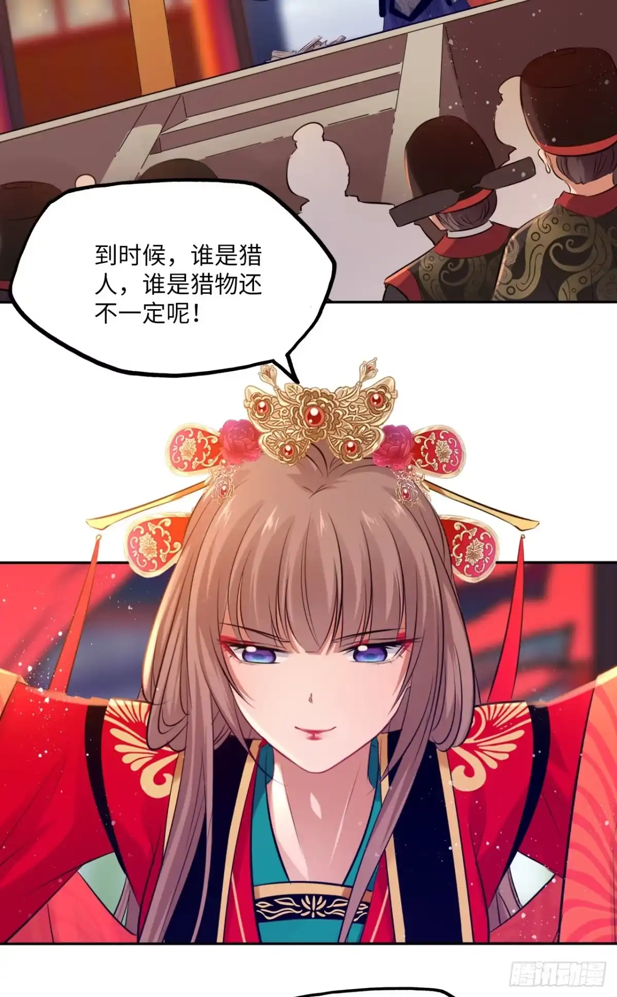 《王妃好爱妆》第58话：王爷别乱来 第35页