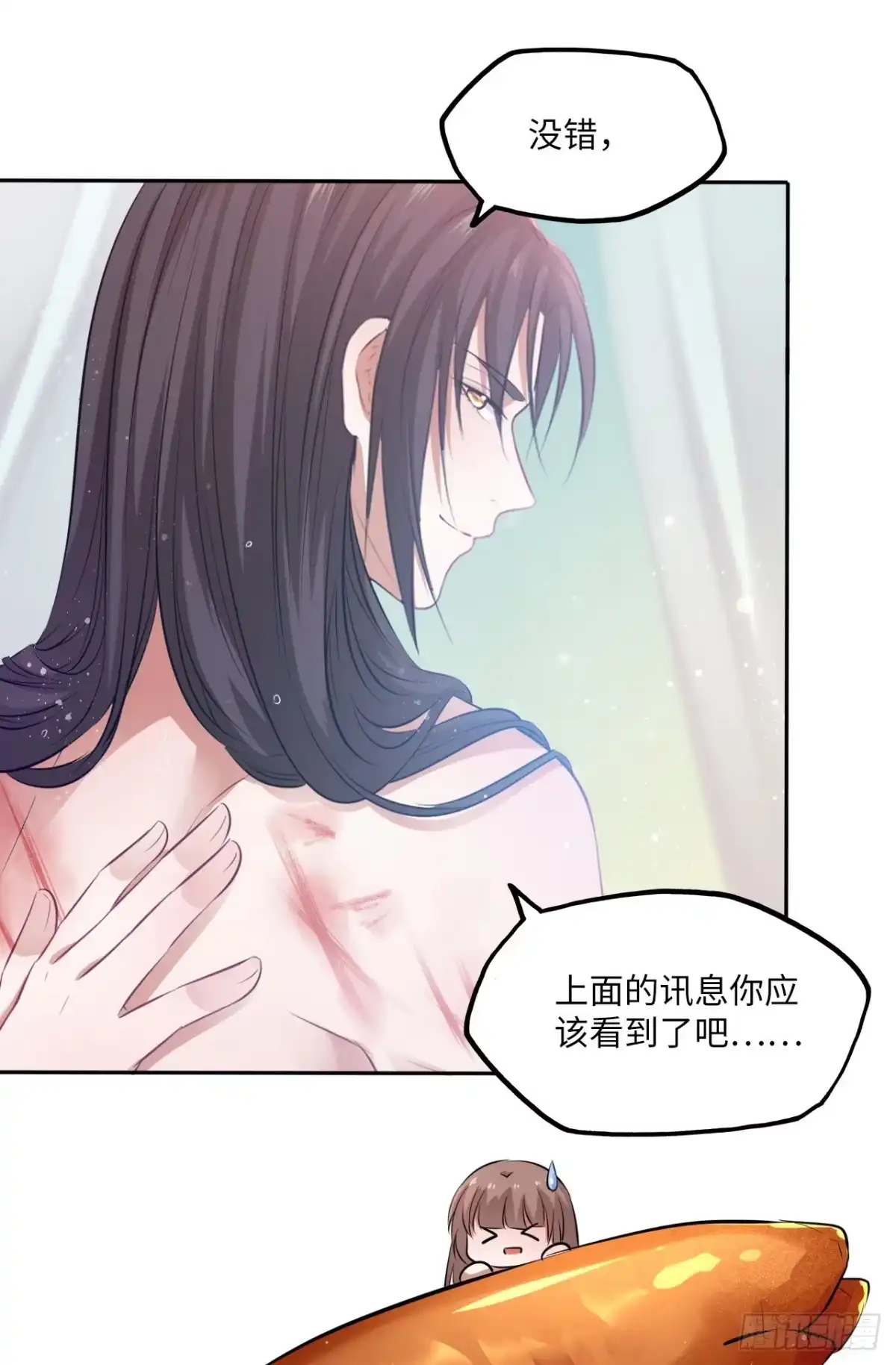 《王妃好爱妆》第58话：王爷别乱来 第23页