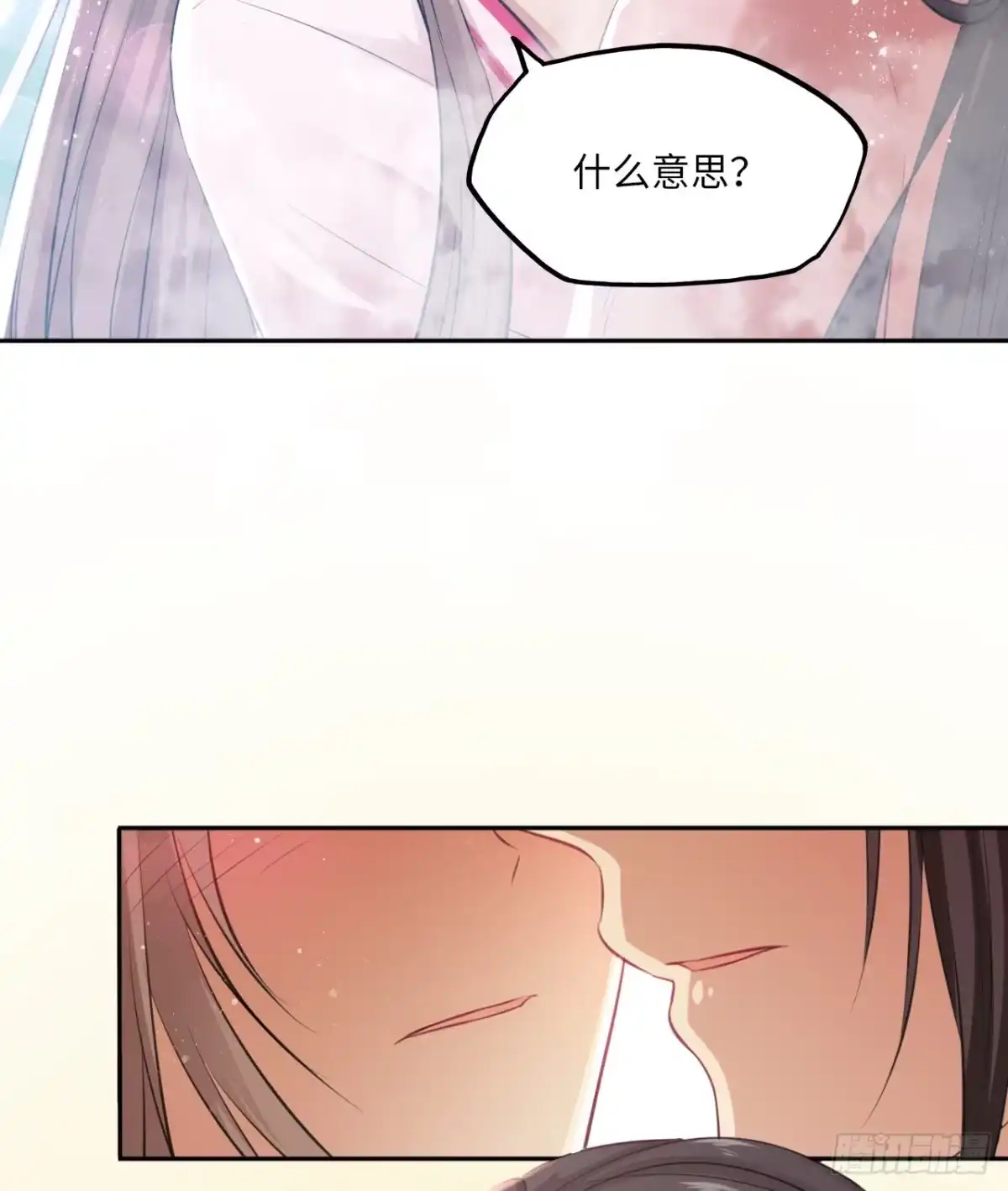 《王妃好爱妆》第59话：谁说我是野孩子？！ 第5页