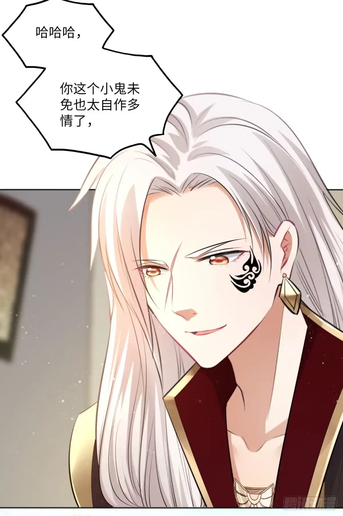 《王妃好爱妆》第59话：谁说我是野孩子？！ 第28页