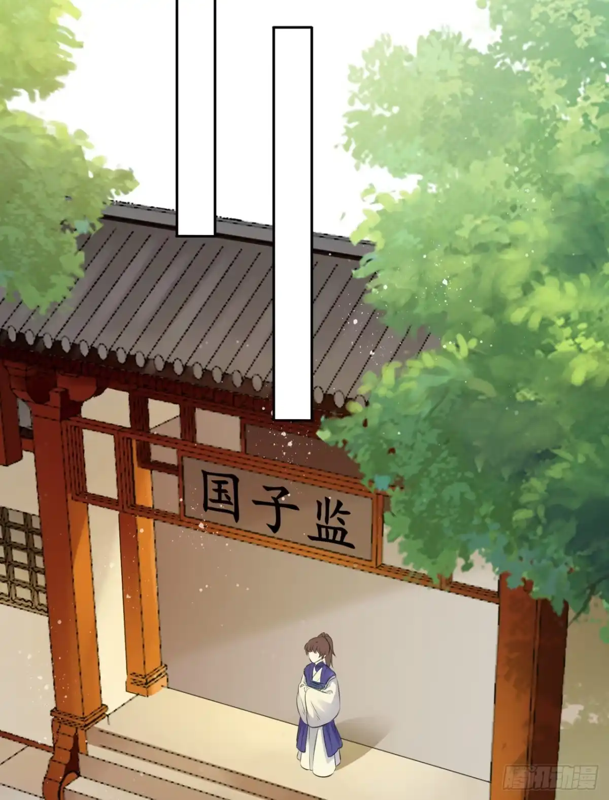 《王妃好爱妆》第59话：谁说我是野孩子？！ 第8页
