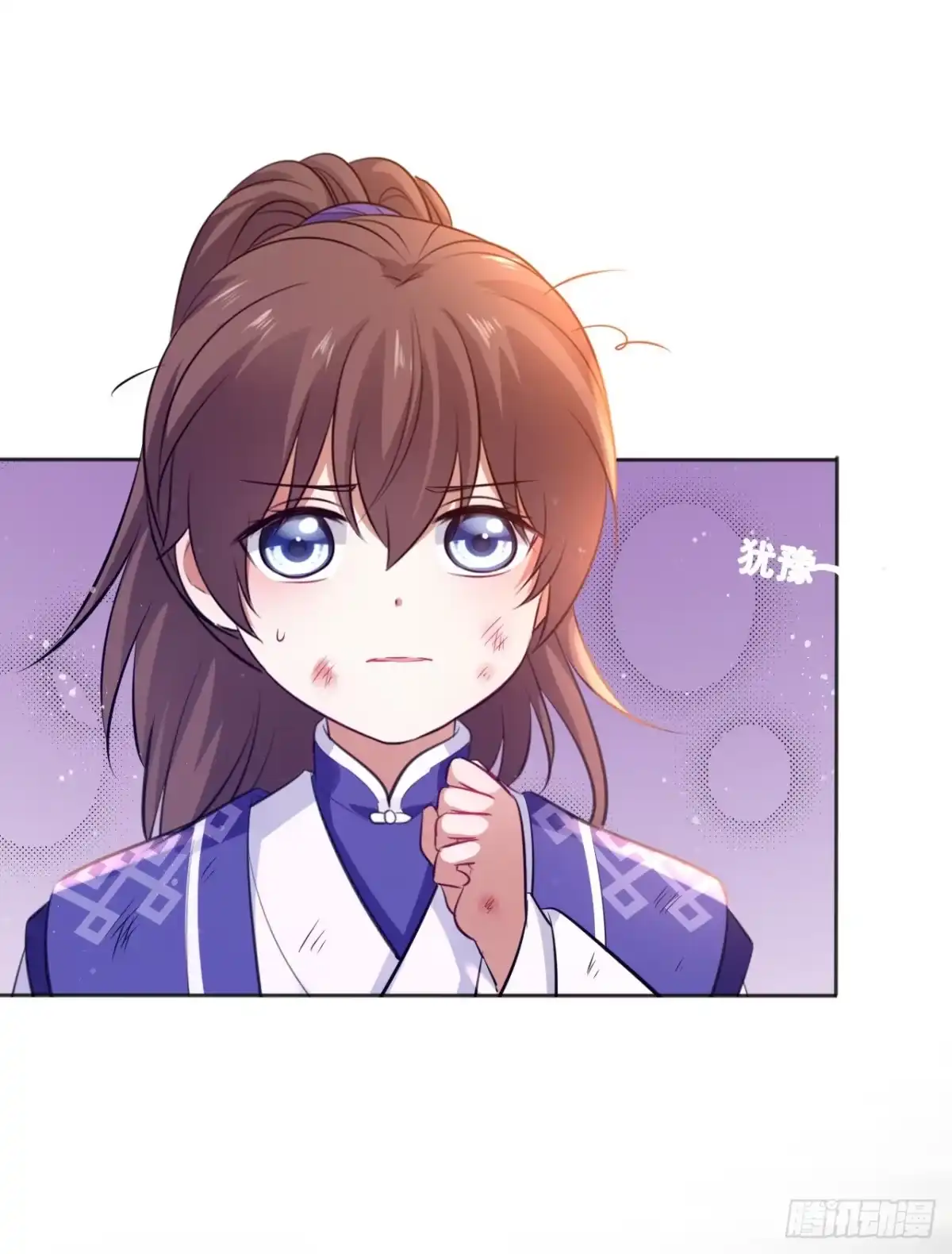 《王妃好爱妆》第59话：谁说我是野孩子？！ 第19页