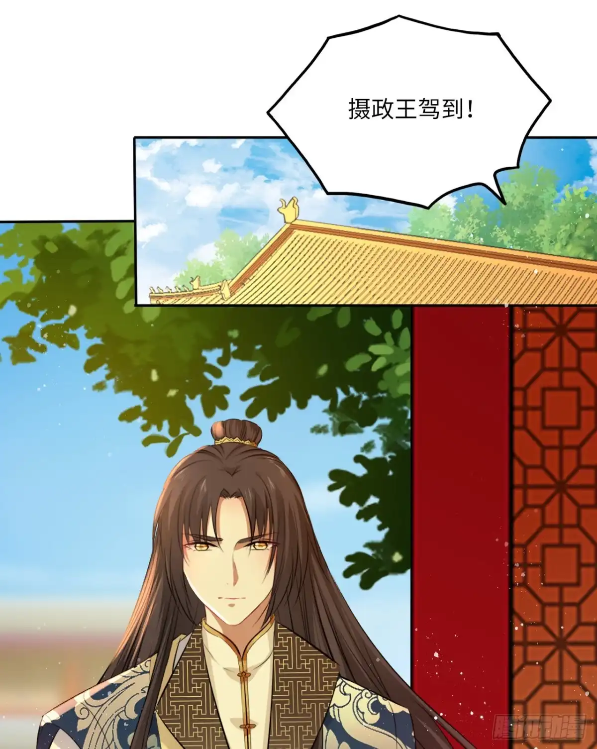 《王妃好爱妆》第64话：粉黛院的一出好戏 第22页