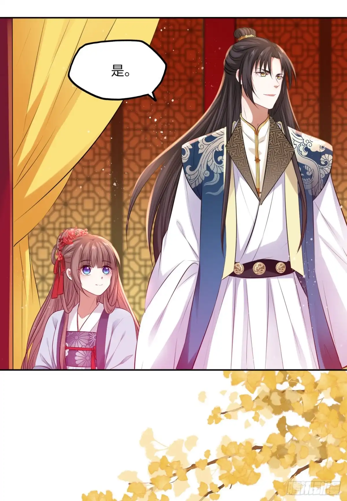 《王妃好爱妆》第64话：粉黛院的一出好戏 第25页
