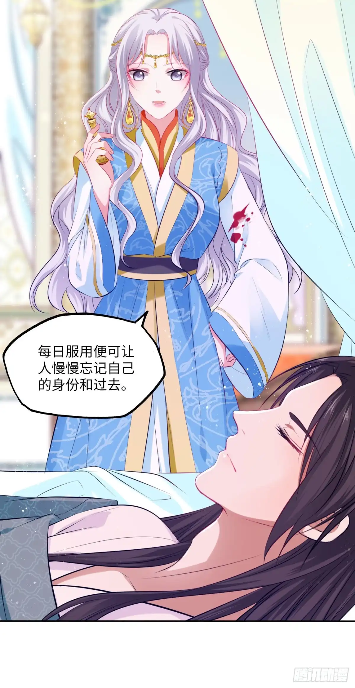 《王妃好爱妆》第68话：我想拥有他！ 第31页