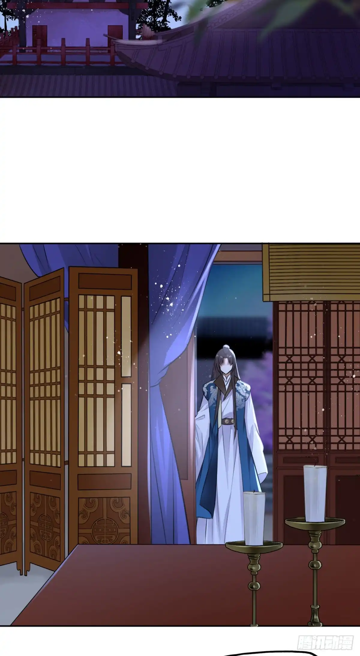 《王妃好爱妆》第70话：他竟然有前女友？！ 第32页