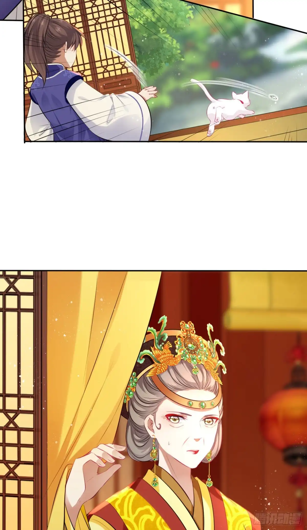 《王妃好爱妆》第70话：他竟然有前女友？！ 第7页