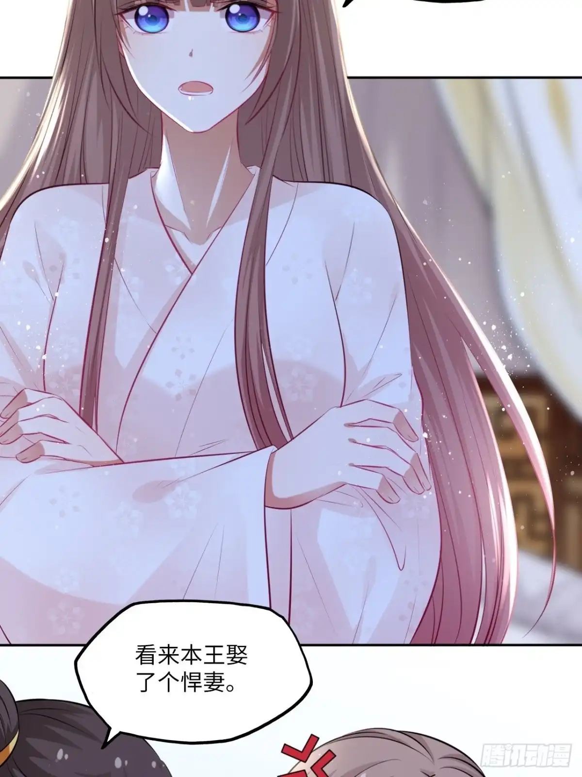 《王妃好爱妆》第71话：我和她，仅此而已！ 第12页