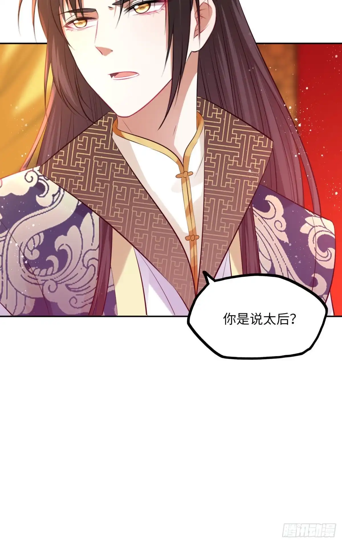 《王妃好爱妆》第72话：西贺国的三王子 第22页