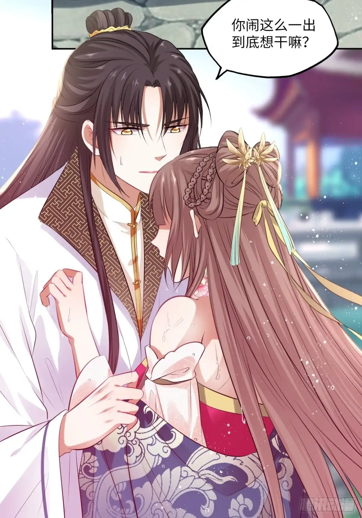 《王妃好爱妆》第75话：果然是个看脸的世界啊 第12页