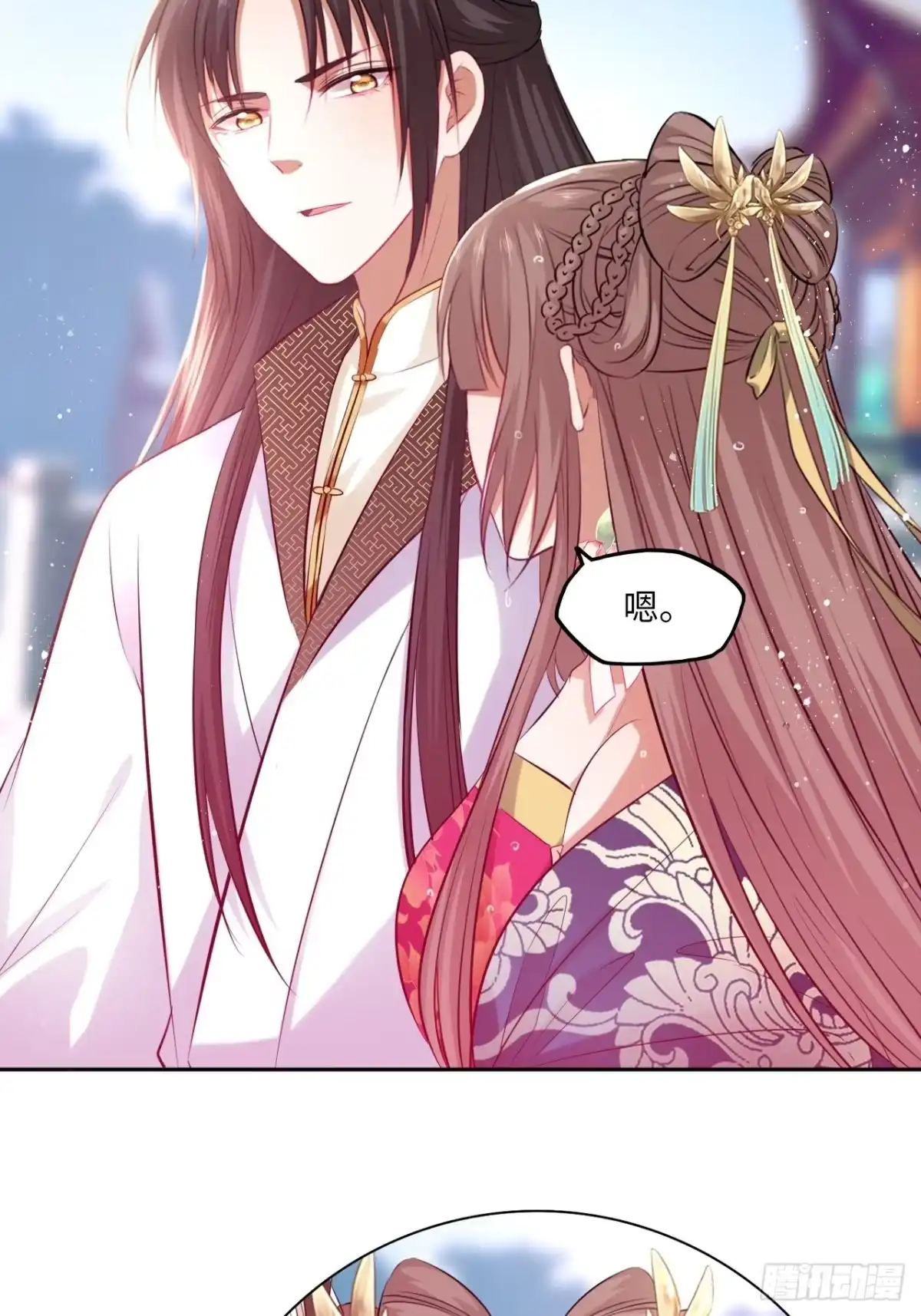 《王妃好爱妆》第75话：果然是个看脸的世界啊 第42页