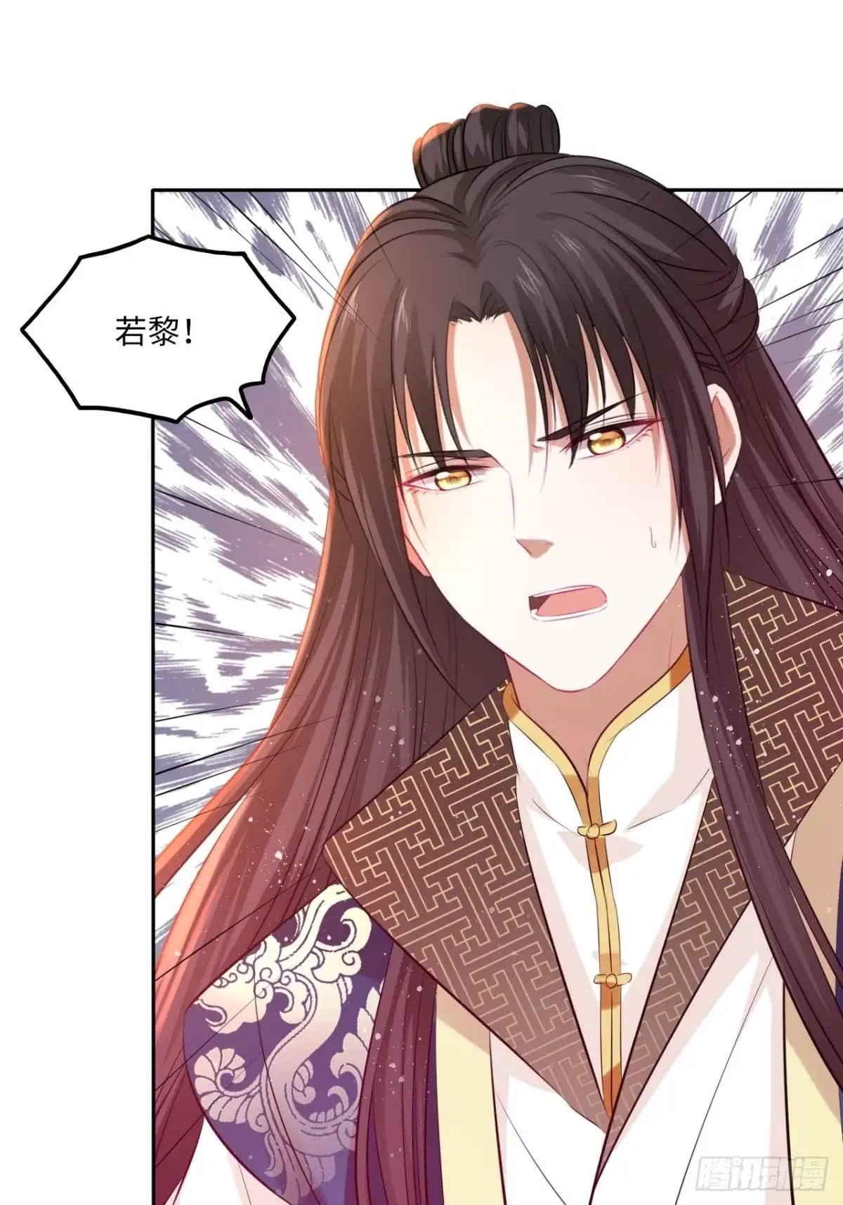 《王妃好爱妆》第75话：果然是个看脸的世界啊 第2页
