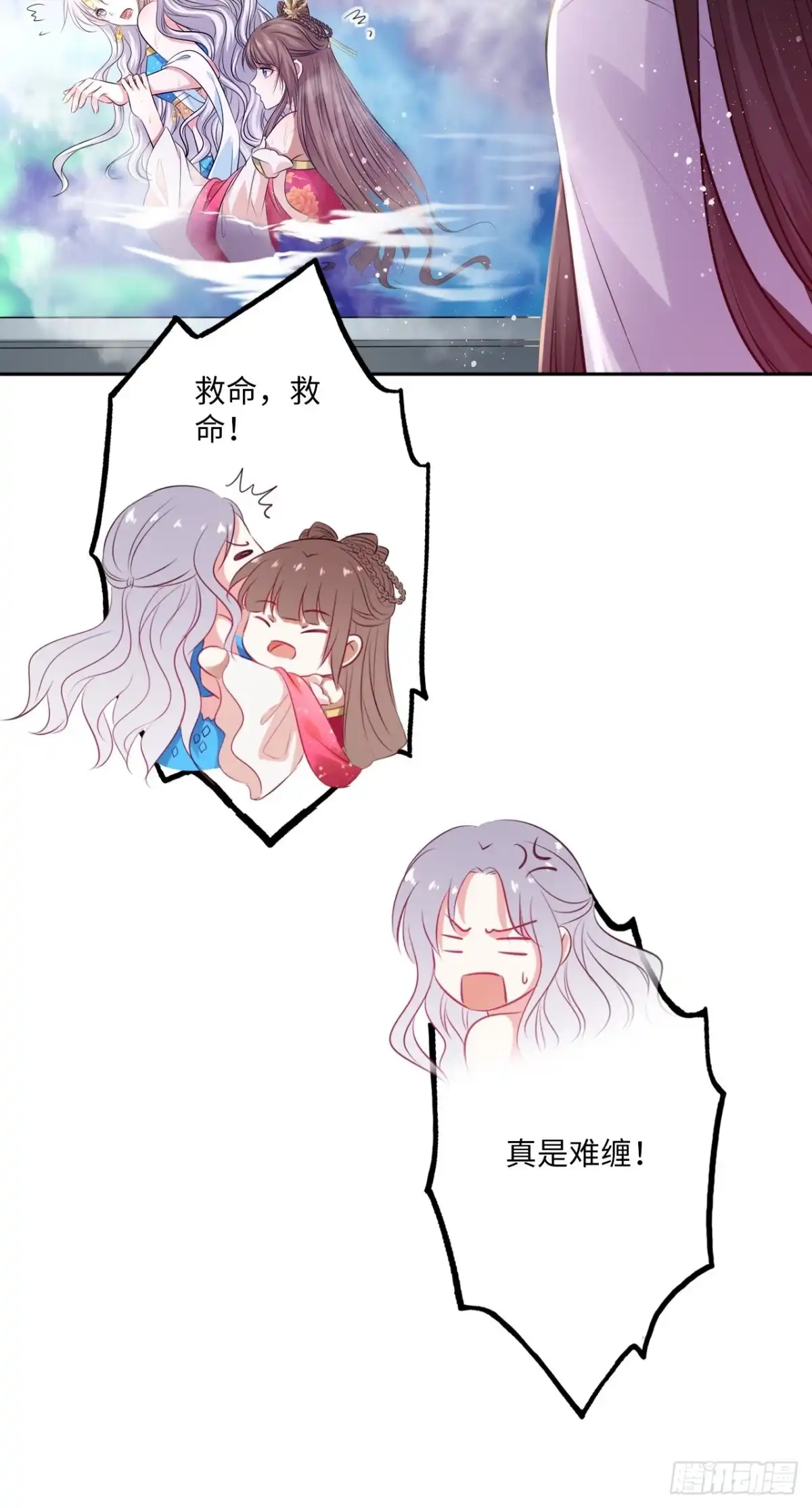 《王妃好爱妆》第75话：果然是个看脸的世界啊 第10页