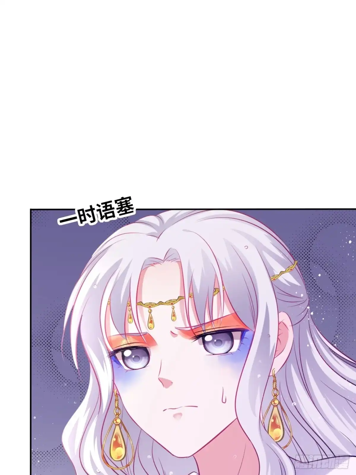 《王妃好爱妆》第75话：果然是个看脸的世界啊 第20页