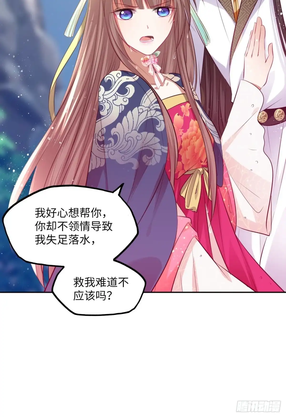 《王妃好爱妆》第75话：果然是个看脸的世界啊 第19页