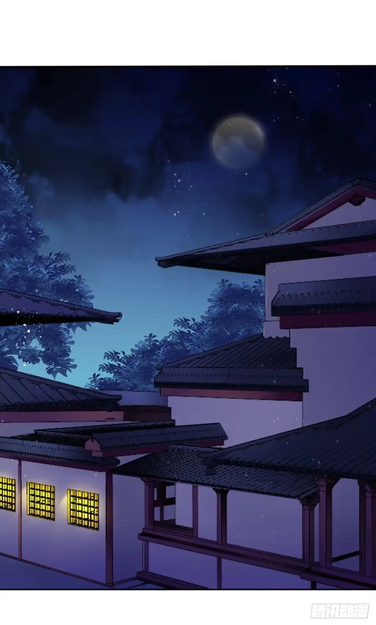 《王妃好爱妆》第7话：我和白马甲王子的初见 第10页