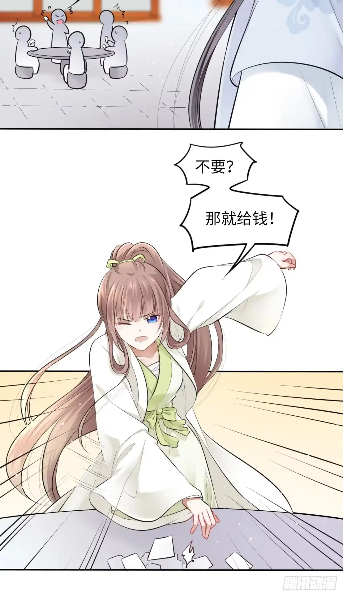 《王妃好爱妆》第7话：我和白马甲王子的初见 第52页