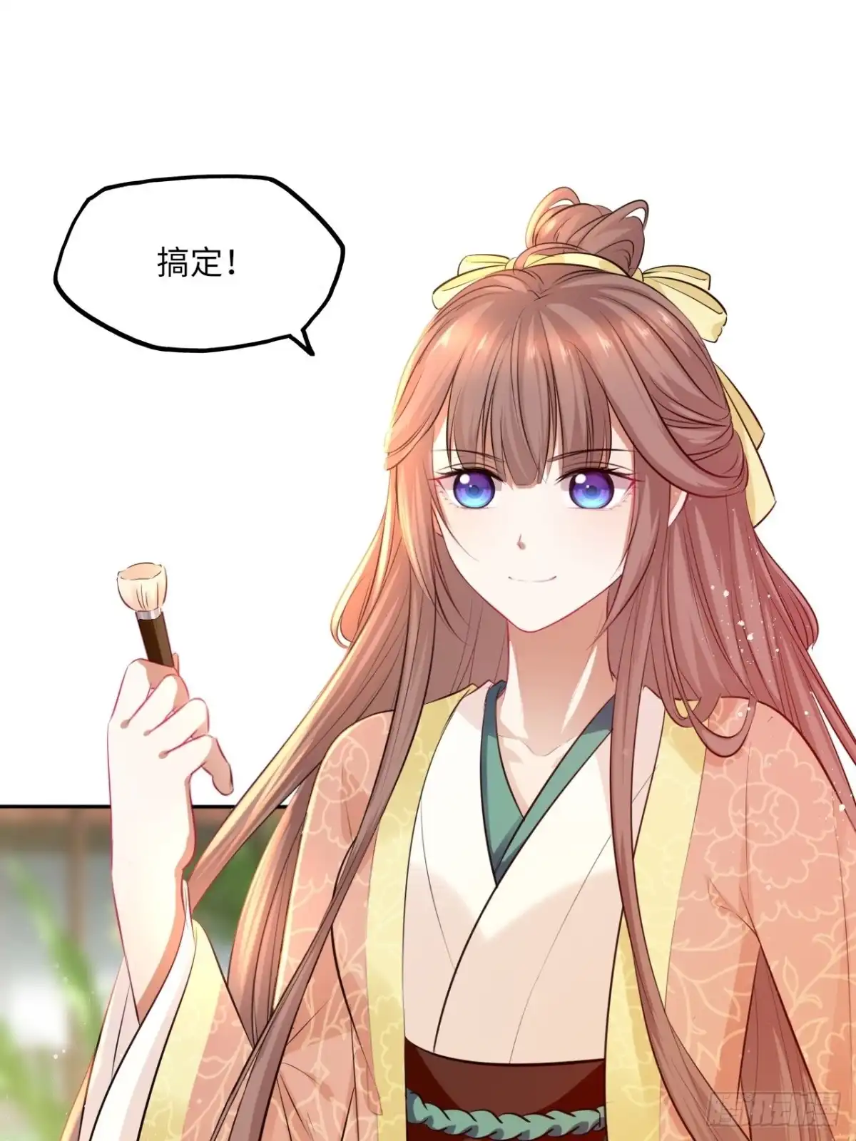 《王妃好爱妆》第76话：重要的是抓住王爷的心 第34页